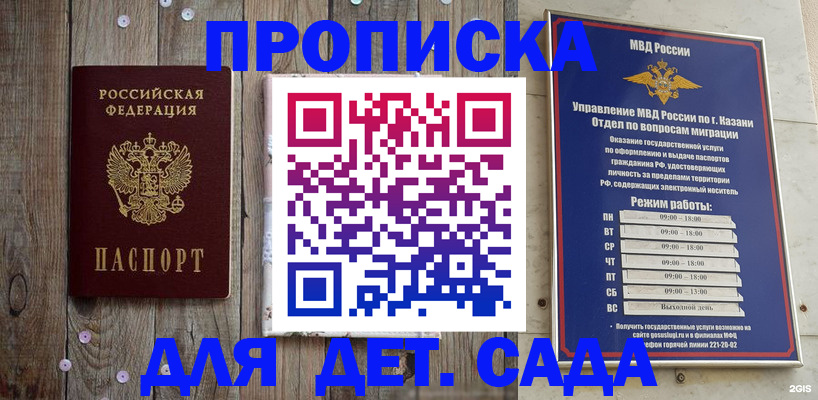 форма 3 в Мелеузе