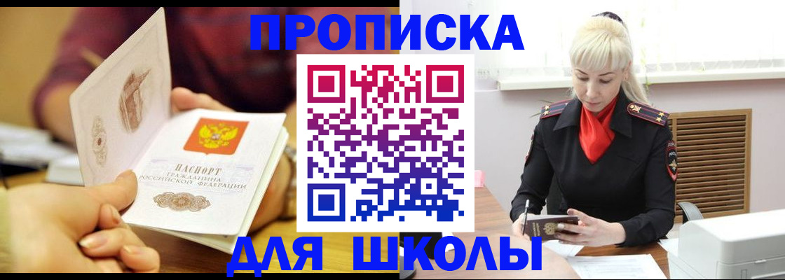 форма 3 в Мелеузе